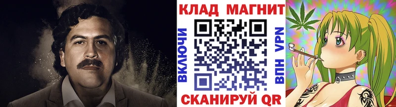 Что такое Кохма A-PVP COCAIN Меф мяу мяу МАРИХУАНА Псилоцибиновые грибы kraken ONION ГАШИШ MDMA