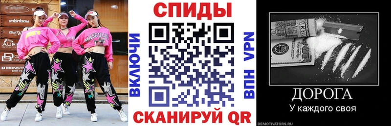 АМФЕТАМИН Розовый  Кохма 