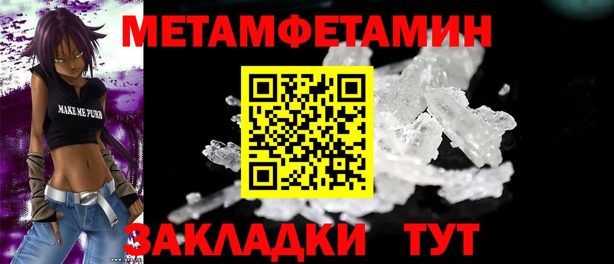 Амфетамин VHQ Кохма