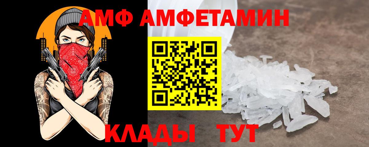 Amphetamine 98%  Вход с VPN  hydra ссылка  Кохма 
