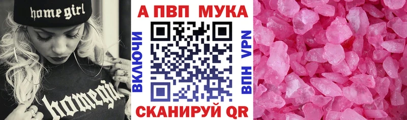 продажа наркотиков  ссылка на мегу как зайти  Alpha-PVP СК КРИС  Кохма 