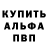 MDMA молли Nemo San