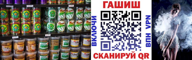 Печенье с ТГК конопля  Кохма 