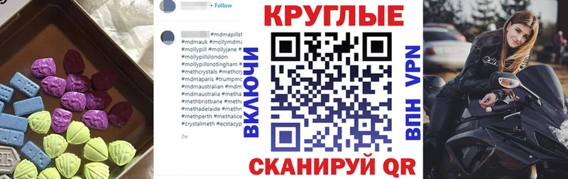 сайты даркнета официальный сайт  гидра ТОР  Кохма  ЭКСТАЗИ Cube 