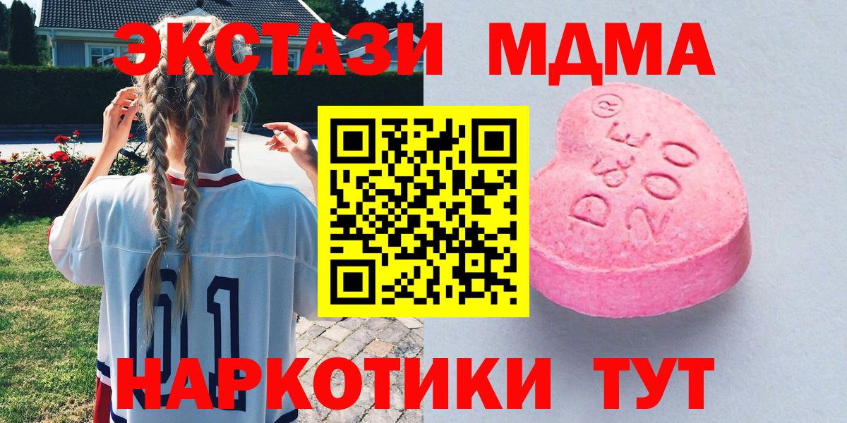 ЭКСТАЗИ диски Кохма