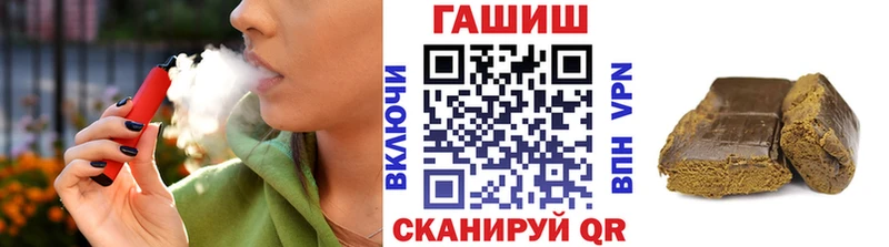 ГАШ хэш  Кохма 