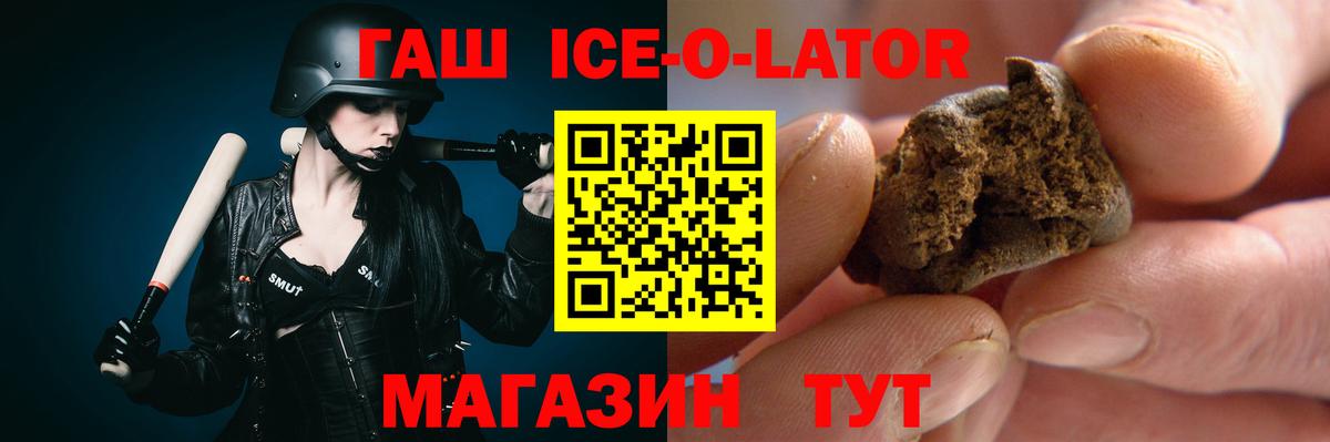 ГАШИШ 40% ТГК  ГАШИШ Cannabis  Вход с VPN  Кохма 