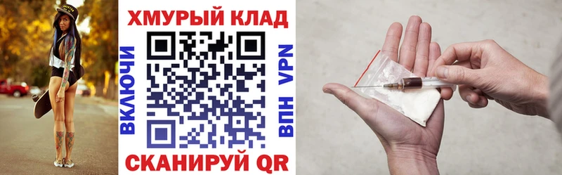 ГЕРОИН Heroin  сколько стоит  Кохма 