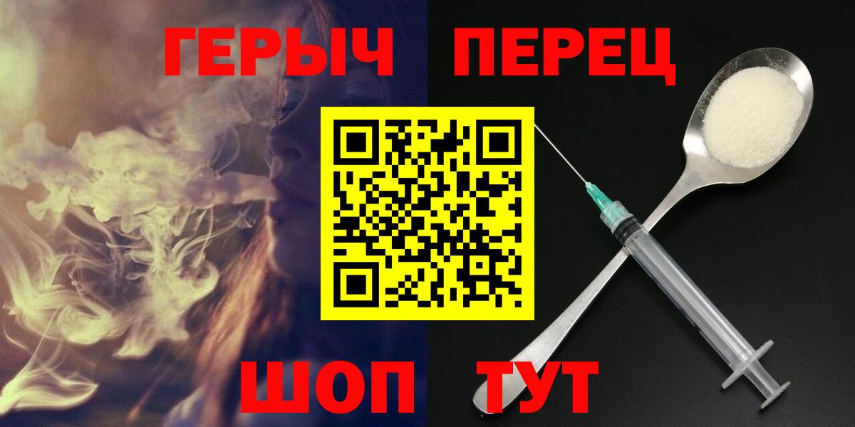 Кохма  Героин афганец  Героин  Вход с VPN 