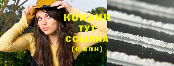 бутик Киреевск
