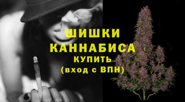мескалин Кинешма