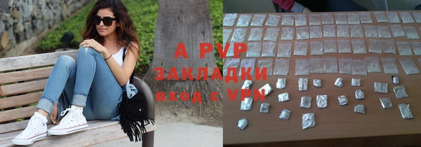 бутик Киреевск