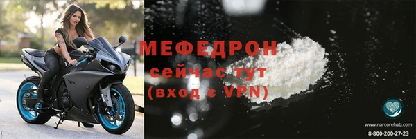 бутик Киреевск