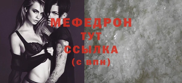 прущий лед Карталы