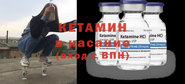 мескалин Кинешма