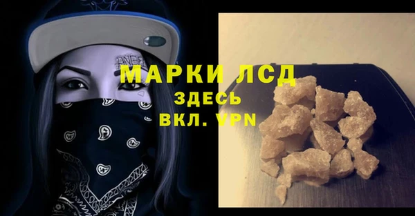 бутик Киреевск