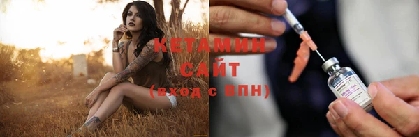 бутик Киреевск
