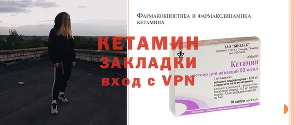 мескалин Кинешма