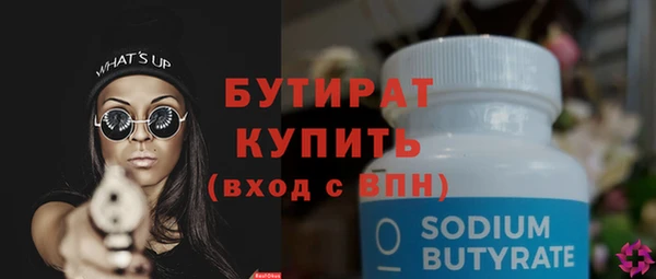 мескалин Кинешма