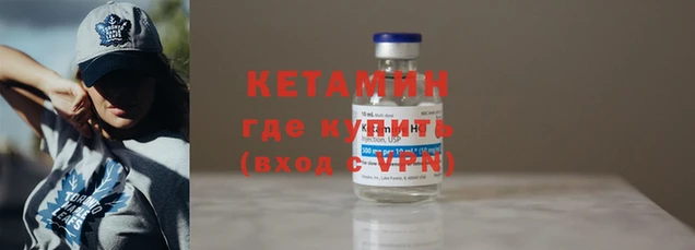 бутик Киреевск