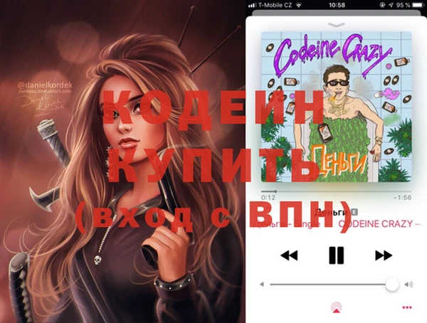 бутик Киреевск