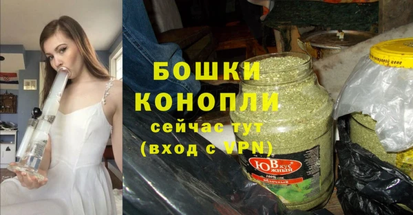 мескалин Кинешма