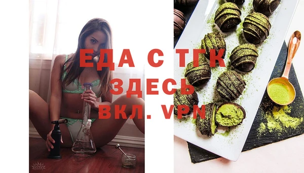 мескалин Кинешма