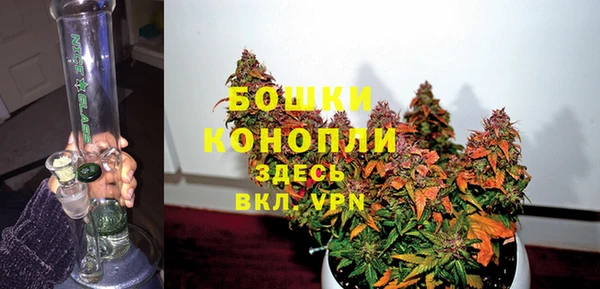 мефедрон Новосибирск