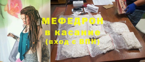 прущий лед Карталы