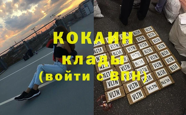 марихуана Кодинск