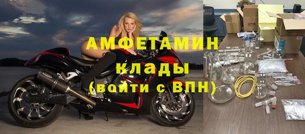 мескалин Кинешма