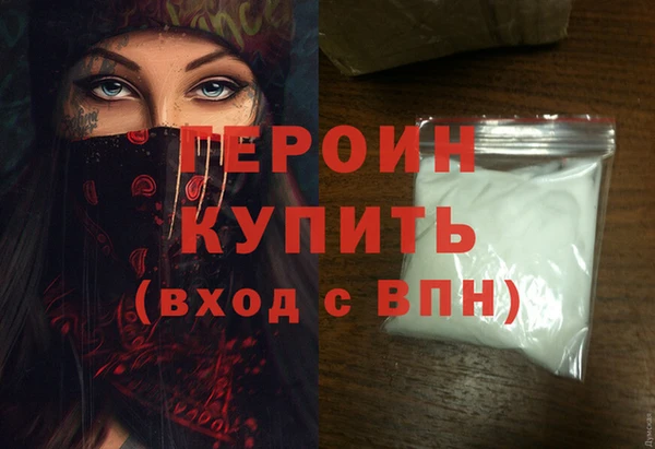 бутик Киреевск