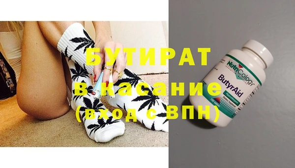 мескалин Кинешма