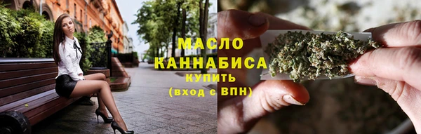 мескалин Кинешма