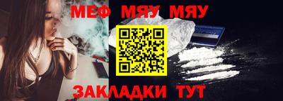 метадон Камышлов