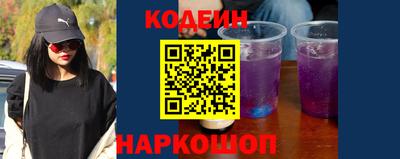 2c-b Канаш
