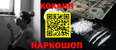 COCAINE Изобильный