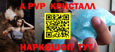 MDMA Premium VHQ Ипатово