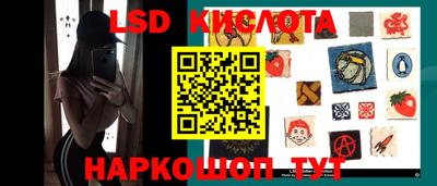 тгк Ирбит
