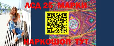 2c-b Канаш