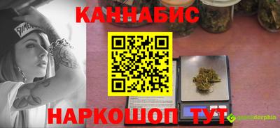 2c-b Канаш