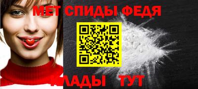 метадон Камышлов