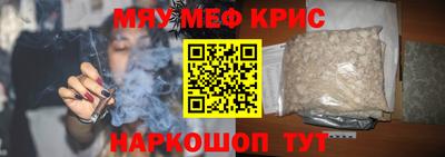 метадон Камышлов