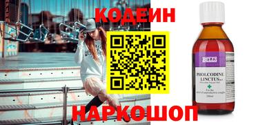 2c-b Канаш