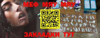 тгк Ирбит