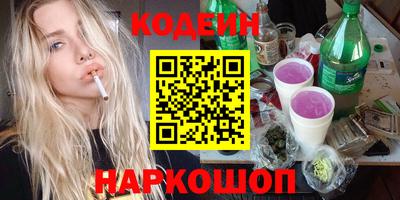 ПСИЛОЦИБИНОВЫЕ ГРИБЫ Кандалакша