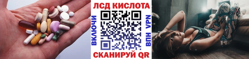 кракен ТОР  Кохма  Лсд 25 экстази кислота 