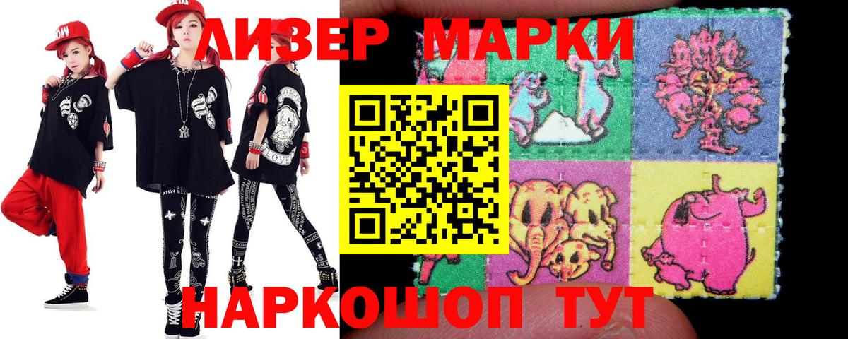 Кохма  LSD-25 экстази ecstasy  Вход с VPN 