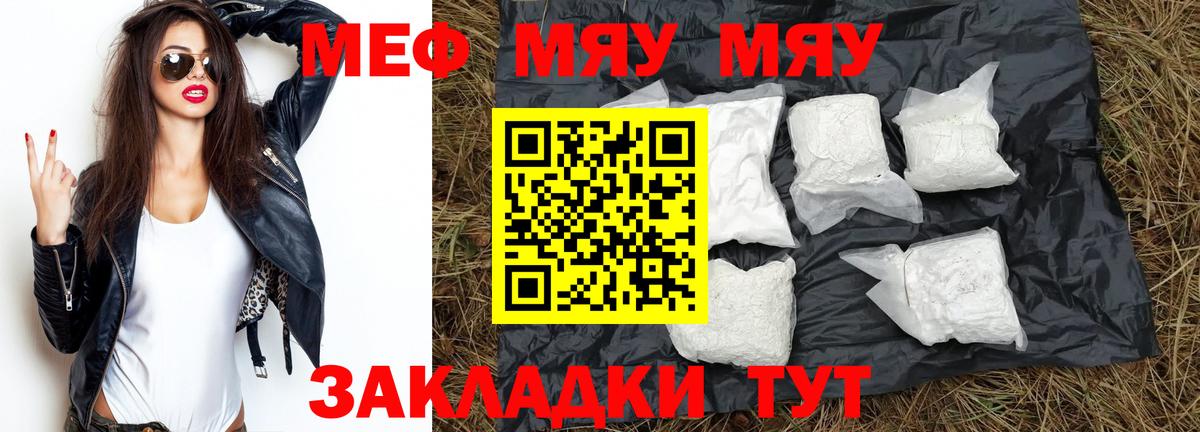 МЕФ  Кохма