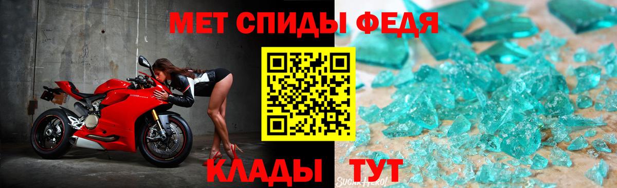 Метамфетамин Декстрометамфетамин 99.9% Кохма